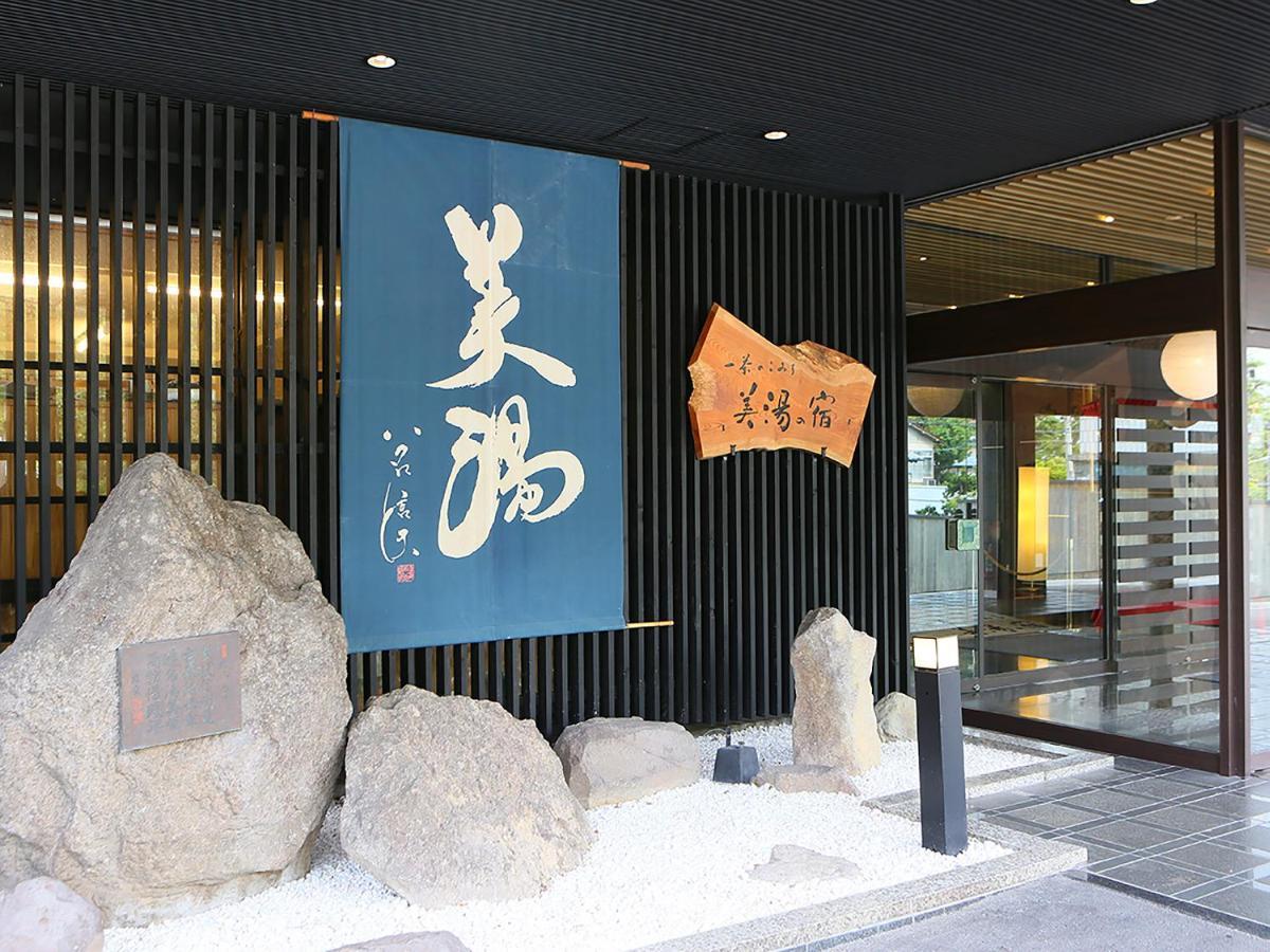 Ryokan Biyunoyado Yamanouchi  Exterior foto