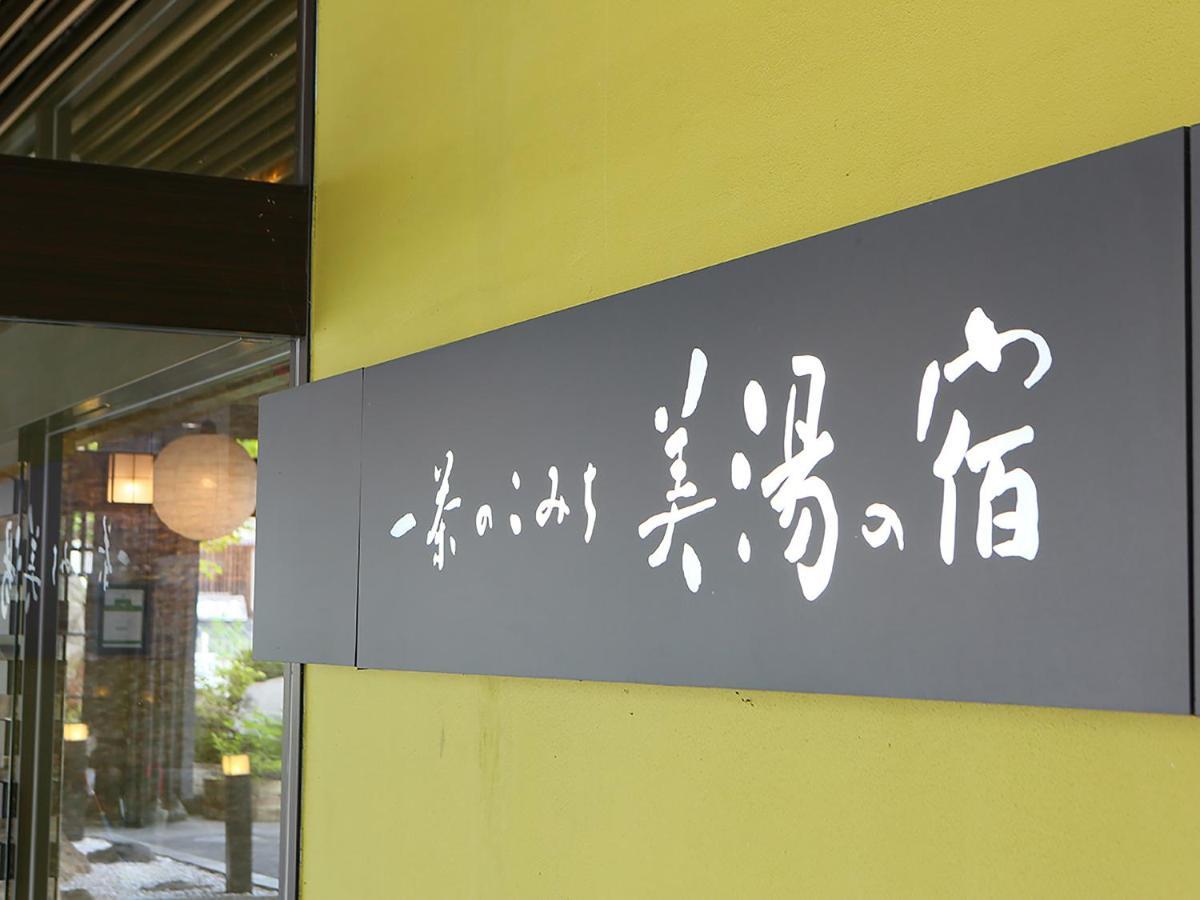 Ryokan Biyunoyado Yamanouchi  Exterior foto